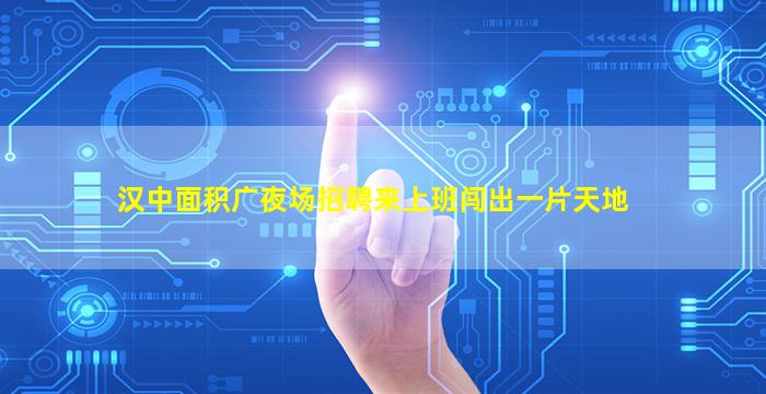 宜宾酒吧招聘